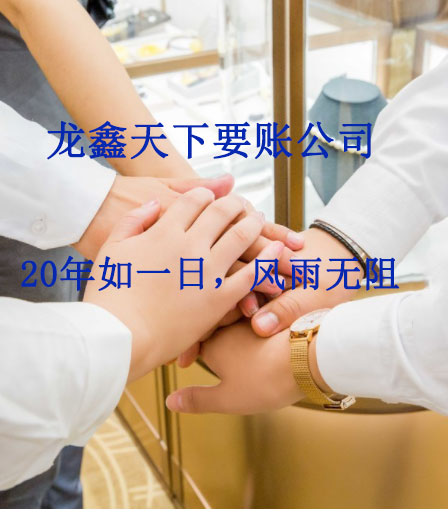 鄢陵要账公司